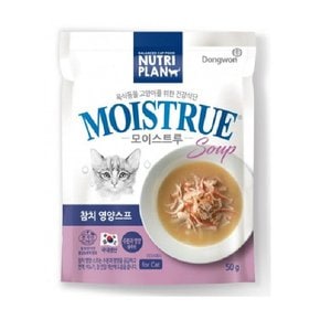 동원 뉴트리플랜 캣 모이스트루 참치 영양스프 50g