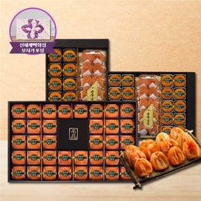 [반건시와건시]자연의 맛 국내 2대 청도/상주 곶감 선물세트_신세계백화점 보자기포장 출고