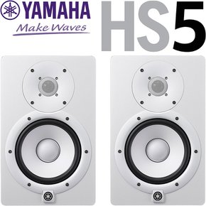 Yamaha HS5W 1조2개  정식수입품