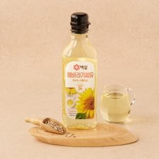 CJ제일제당 백설 해바라기유500ml