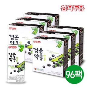 [삼육두유]검은 약콩 칼슘 190ml 96팩