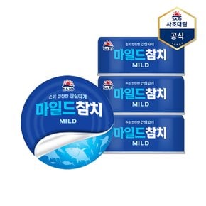 [사조] 마일드참치 250g X 3캔 /참치캔/통조림