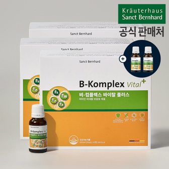  휴럼 크로이터 비 컴플렉스 바이탈 플러스 3박스