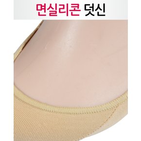 (현진)(면실리콘덧신(쿠스앤쿠스)뒤꿈치 실리콘 처리 면 실리콘덧신