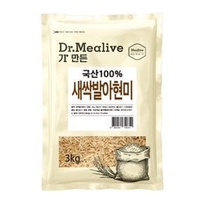 새싹 발아현미 3kg