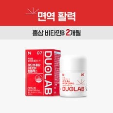 레드업 홍삼 비타민B (2개월) 1개