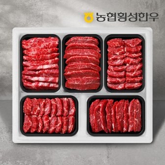 농협횡성한우 [명절 후 배송][냉동][농협횡성한우] 1등급 특수부위 5팩 /팩당500g (특수부위:치마,부채,업진,차돌박이,아롱사태)