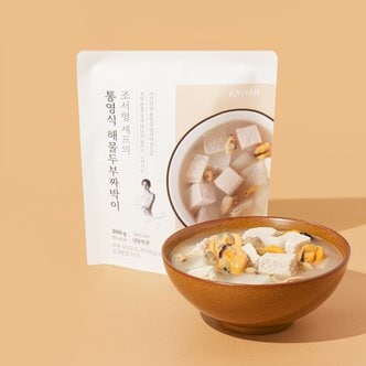  [조서형셰프]통영식 해물두부짜박이 300g