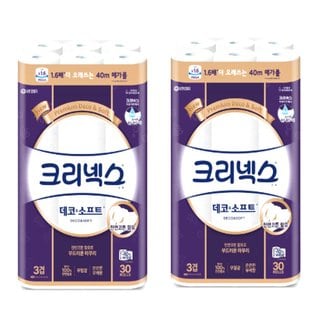  크리넥스 데코앤소프트 휴지 3겹 40m30롤 2개 두루마리 휴지 화장지 물에잘녹는 무형광