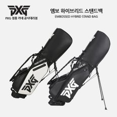 [PXG 공식대리점 정품] PXG 2023년 엠보 하이브리드 스탠드백 골프백 / EMBOSSED HYBRID