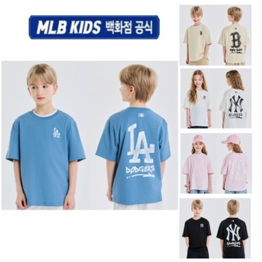 MLB키즈 (백화점 공식 ) 25SS 베이직 스트릿 그래피티 티셔츠 (5color) 7ATSB1153