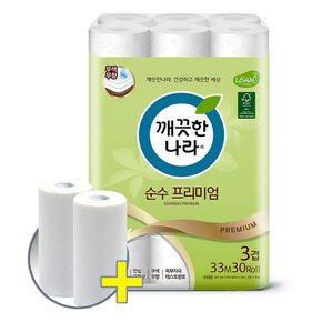 순수 프리미엄 3겹 화장지 33m 30롤 1팩 +키친타올 200매