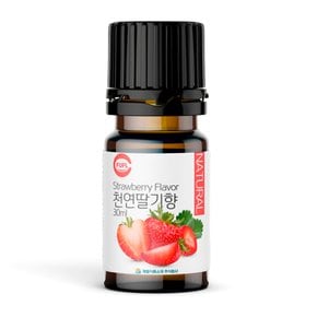천연 딸기향 30g 식품첨가물 식품 식용 액상 향료 프리믹스