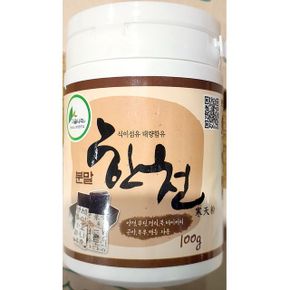 간편한 식당 식재료 한천분말(이슬  100g)