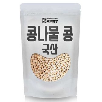  조은약초 국내산 콩나물콩 400g