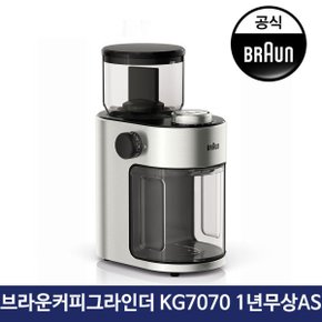 브라운 전동 커피 그라인더 KG7070 자동 원두 가정용