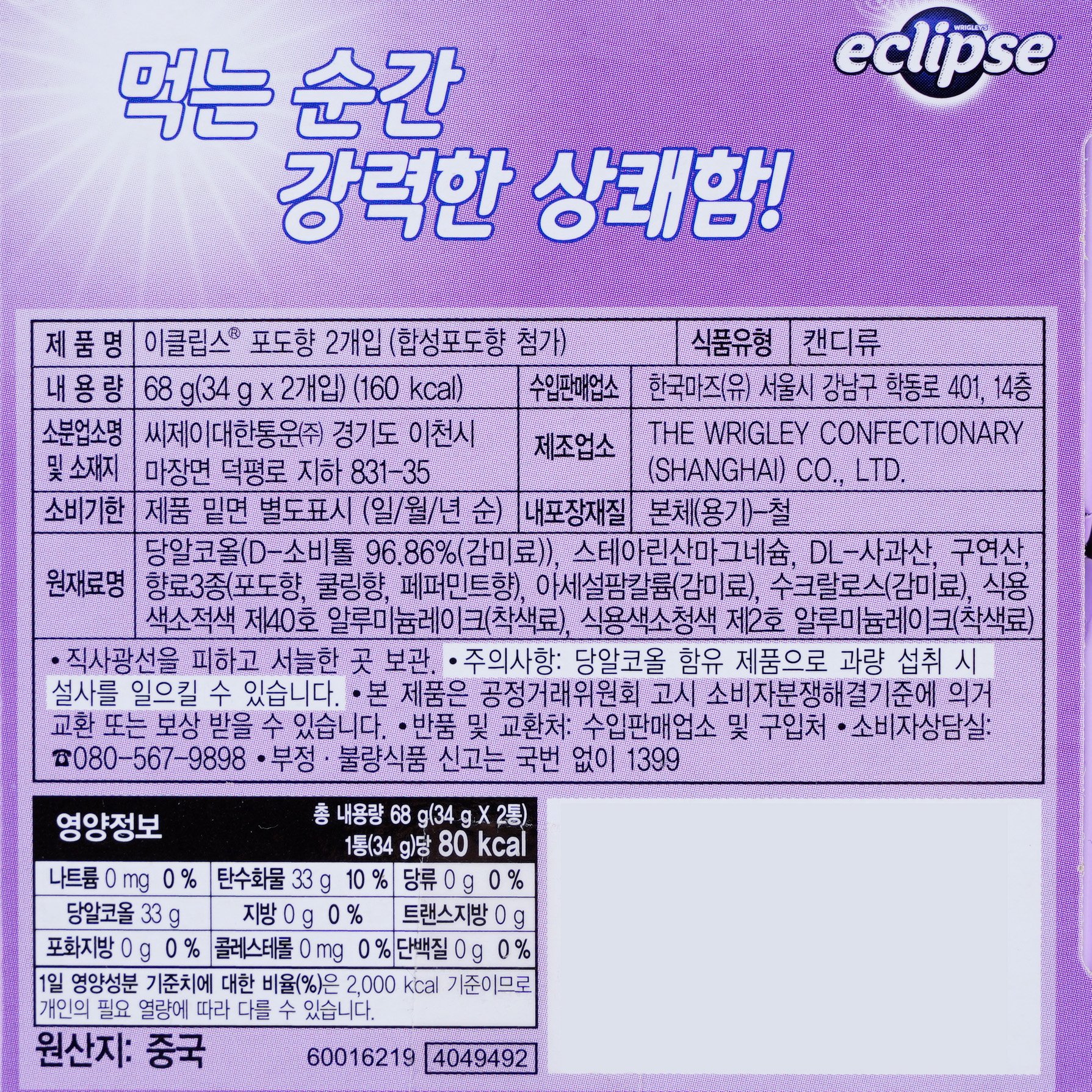 품질표시이미지1