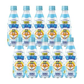 뽀로로 제로 밀크톡 335ml x10개