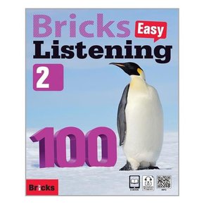 [Bricks]Easy Listening 100 Level 2  Student Book + Workbook