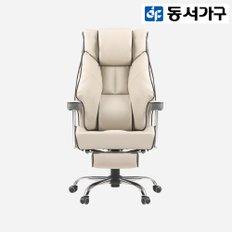 케이트 침대형 의자 DF920056