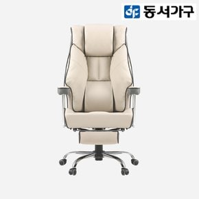 케이트 침대형 의자 DF920056