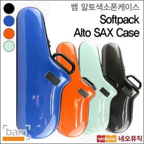 뱀 알토 색소폰 케이스 Bam Softpack Saxophone Case