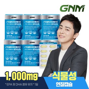 GNM자연의품격 [EPA+DHA 1,000mg/1일] rTG 알티지오메가3 60캡슐 x 6박스 / 비타민E 식물성 캡슐
