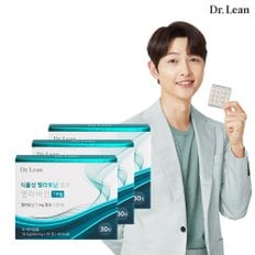 식물성 멜라토닌 함유 멜라바인 1mg x 3박스