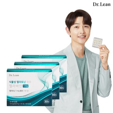 닥터린 식물성 멜라토닌 함유 멜라바인 1mg x 3박스