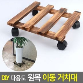 DIY 다용도 이동 거치대 원목이동거치대 화분받침대 원목이동받침대