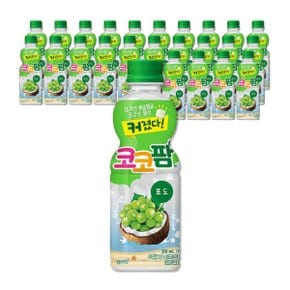 코코팜 포도 300ml x 24개