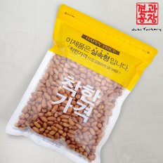 볶음 땅콩 700g(중국산) 햇상품