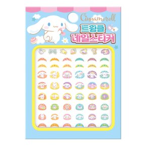 산리오캐릭터즈 시나모롤 트윙클 네일스티커