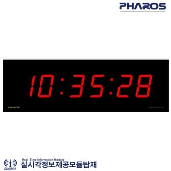 코멕스 [무료인쇄] 파로스 ES-F4100 오차율 0% 대형 전자 디지털벽시계