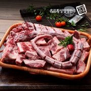 [냉동][名品횡성청정한우]횡성한우 꼬리반골 4.0kg