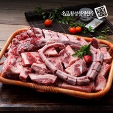 [냉동][名品횡성청정한우]횡성한우 꼬리반골 4.0kg