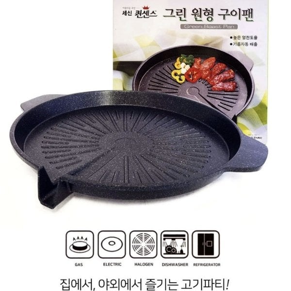 돼지갈비불판 가정용 불판 철판 요리파트 캠핑 야외고기 - SSG.COM