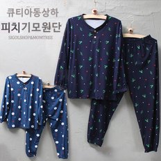 피치기모 남자 아동상하 [JB8283]5색상 S,M,L,XL