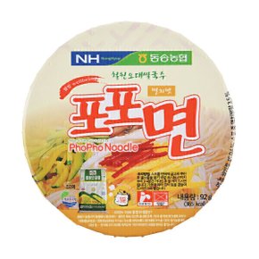 동송농협 철원오대쌀  건면 쌀국수 포포면 (90gx12개입)  멸치맛 1박스