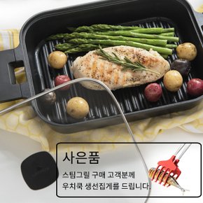 인덕션 스팀그릴팬-글래스커버/사은품집게증정