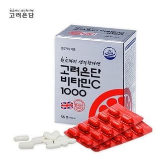 제이큐 고려은단 비타민C 1000 영국산 천연 비타민c 120정