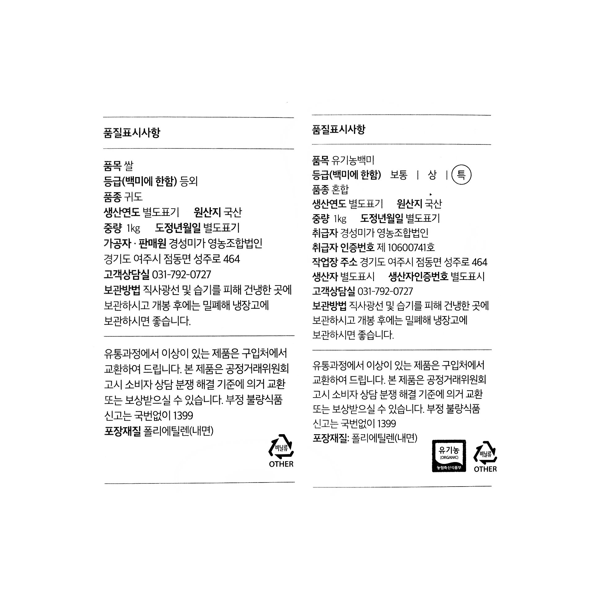 품질표시이미지1