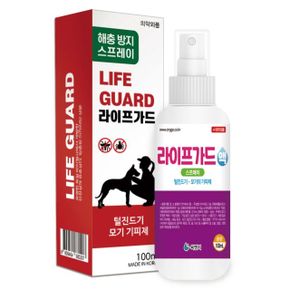 반려동물용품 강아지 라이프 가드액100ml 해충방지스프레이 애완용품