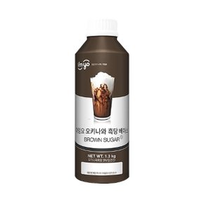 아임요 오키나와 흑당 베이스 1.3kg