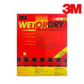 3M 샌딩페이퍼 WOD 518 사각 종이 사포 220방 (1EA)