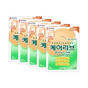 케어리브밴드 관절용빅사이즈 7개입X5개 우레탄 부직포밴드