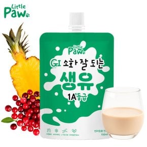 리틀포우 펫밀크 GI 소화 잘되는 생유 강아지 고양이 우유 150ml