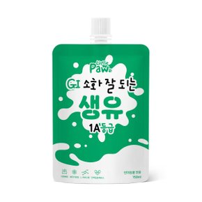 리틀포우 펫밀크 GI 소화 잘되는 생유 강아지 고양이 우유 150ml