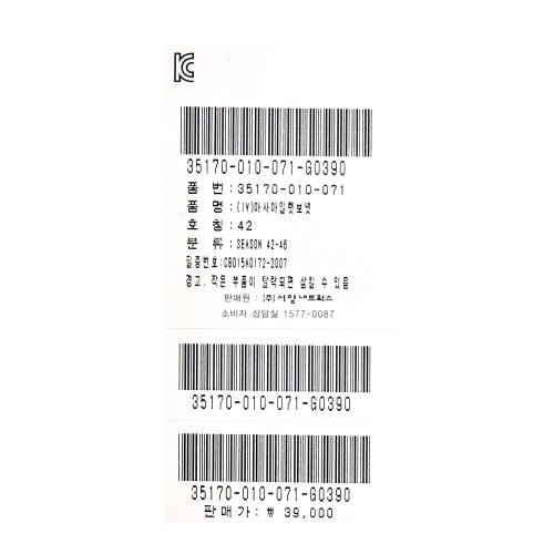 상품이미지 7