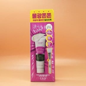 은또piCk 개별 CKD 레티노콜라겐 저분자 300 타이트닝 물광 크림팩 50mL + 브러쉬